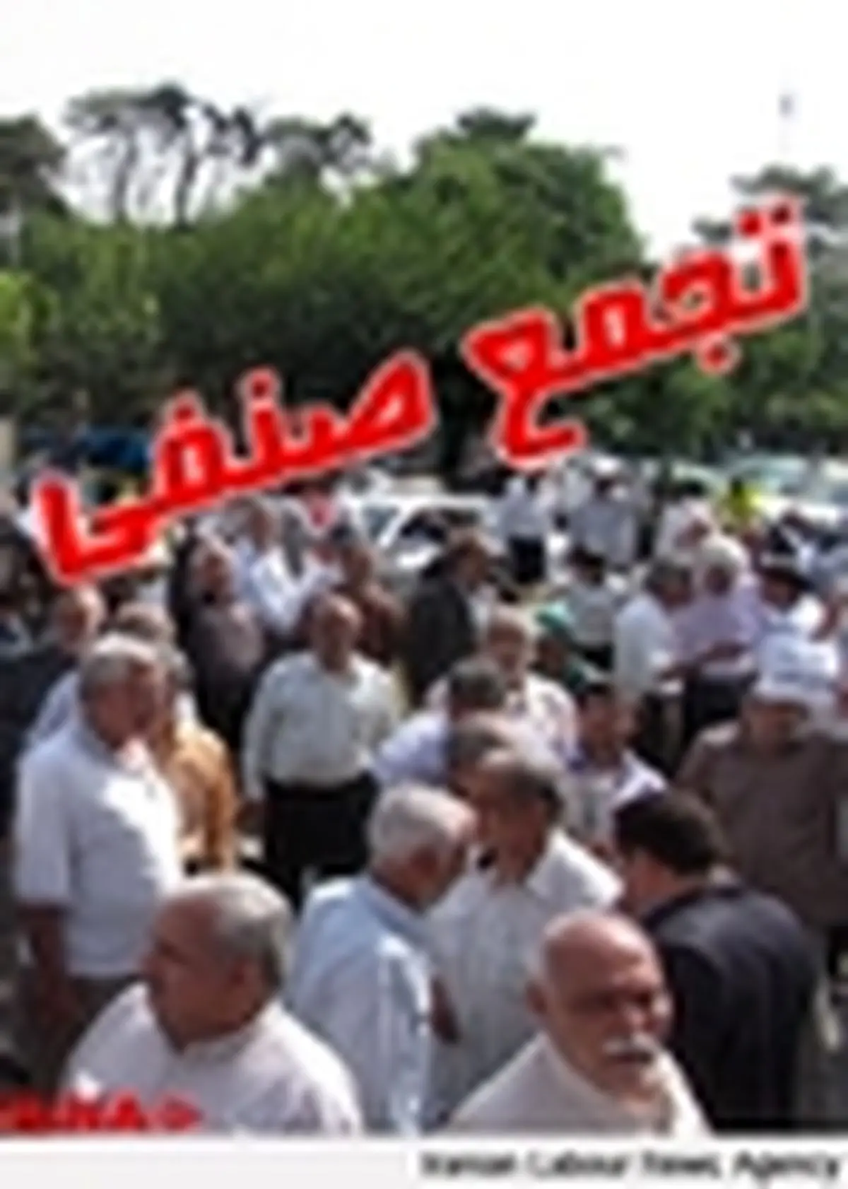 تجمع کارگران قطار شهری اهواز وارد پنجمین روز شد
