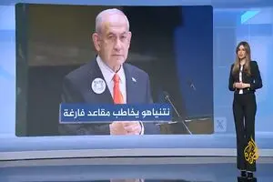 ماجرای اتفاقی که شبکه چهارده اسرائیل آن را انداختن آب دهان بر چهره اسرائیل توصیف کرد چه بود؟ + فیلم
