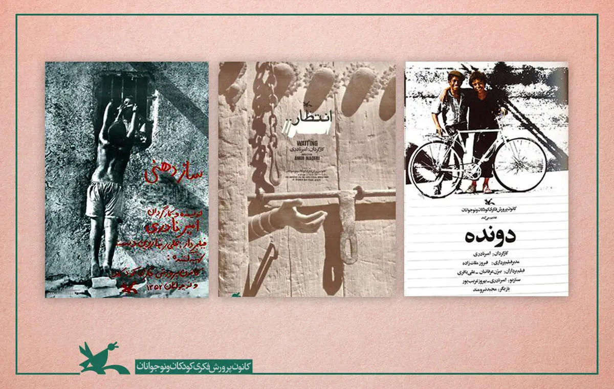 سه اثر امیر نادری در جشنواره فیلم ارمنستان به نمایش درآمد