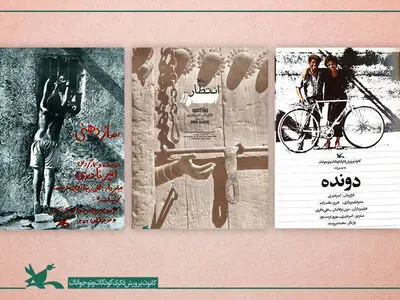 سه اثر امیر نادری در جشنواره فیلم ارمنستان به نمایش درآمد