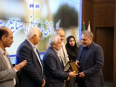  آیین تکریم و تودیع پیام رضایی، دبیرکل اتاق بازرگانی هرمزگان