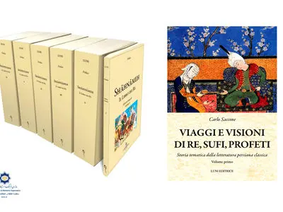 شاهنامه فردوسی پس از صد سال بار دیگر به زبان ایتالیایی منتشر شد