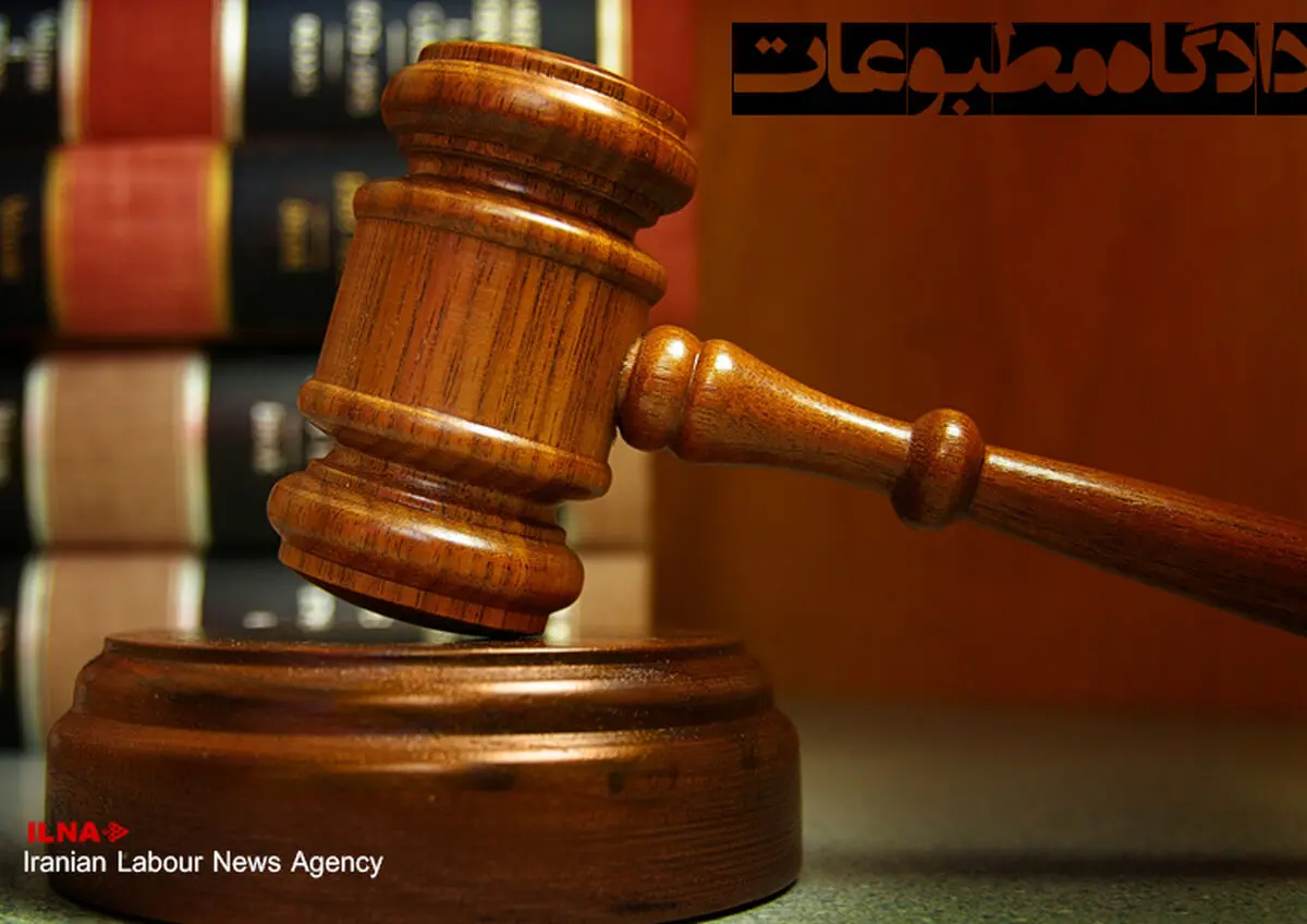 قاضی جلالی: بعد از بررسی‌ اظهارات، رای نهایی اعلام می‌شود