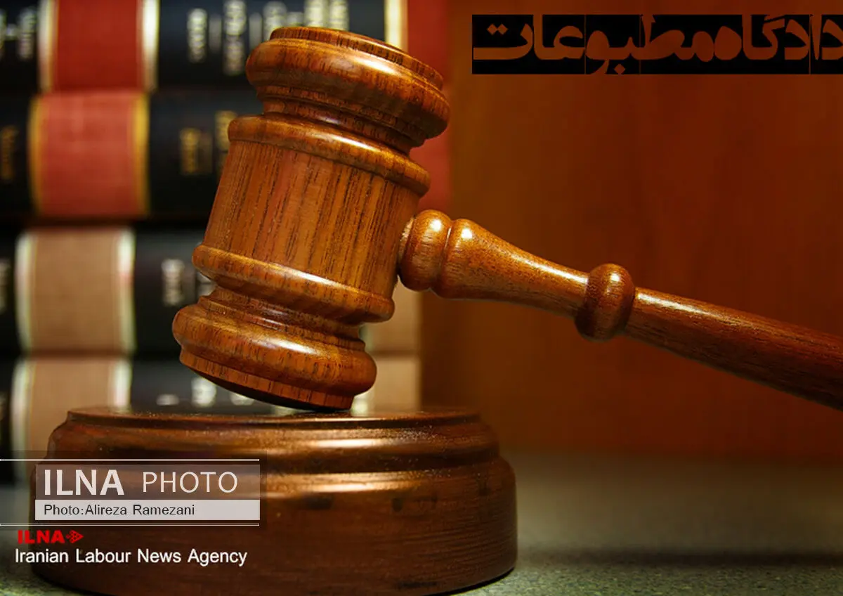 «روزنامه جوان» تذکر گرفت/ «خبرگزاری ایسنا» تبرئه شد