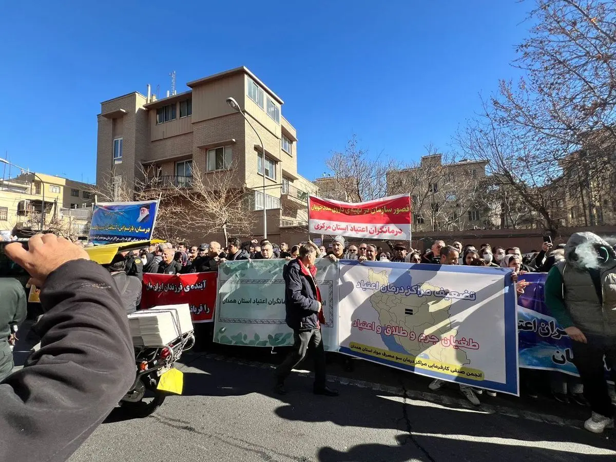 تجمع درمانگران اعتیاد مقابل سازمان غذا و دارو + فیلم