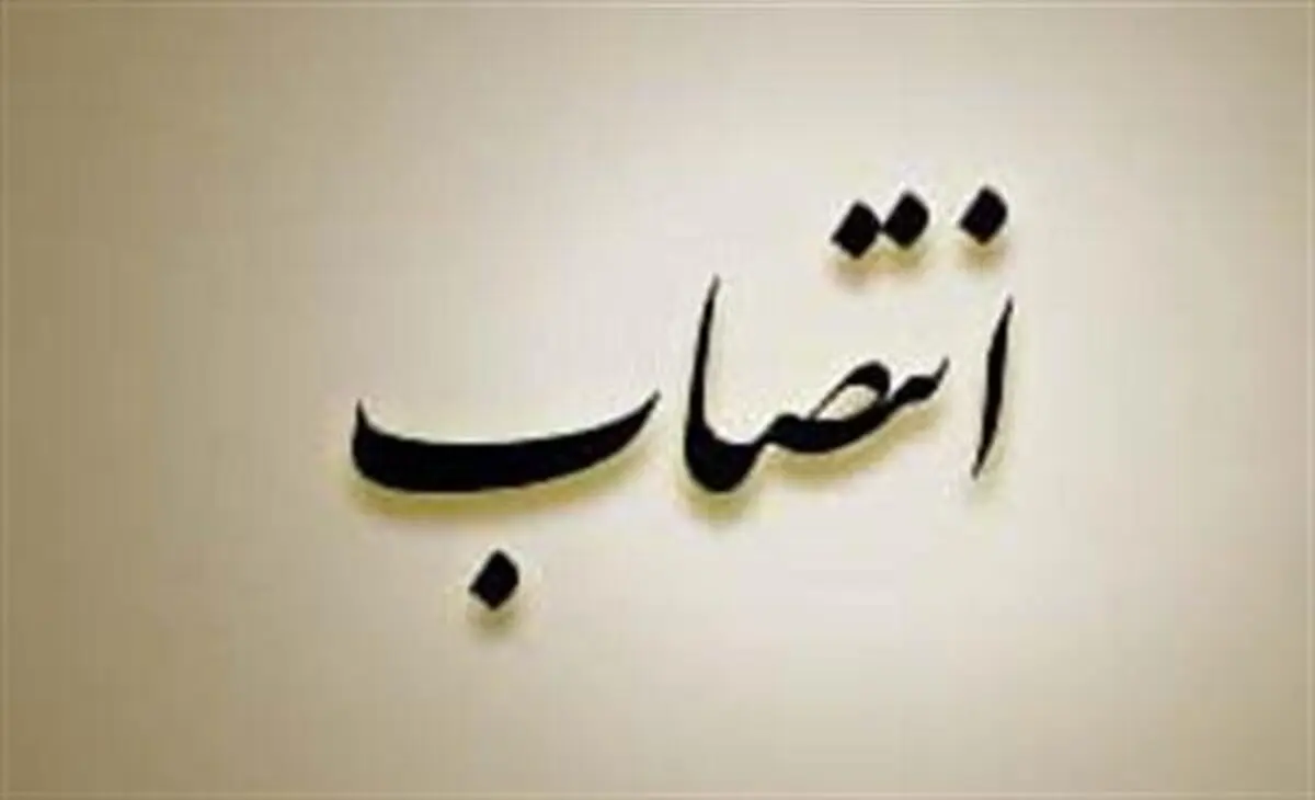  مجری طرح برق امید منصوب شد