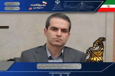 تخصیص ۳۳۷ میلیارد ریال اعتبار برای بازآفرینی شهری در گیلان و آغاز مطالعات احیای بافت تاریخی رشت