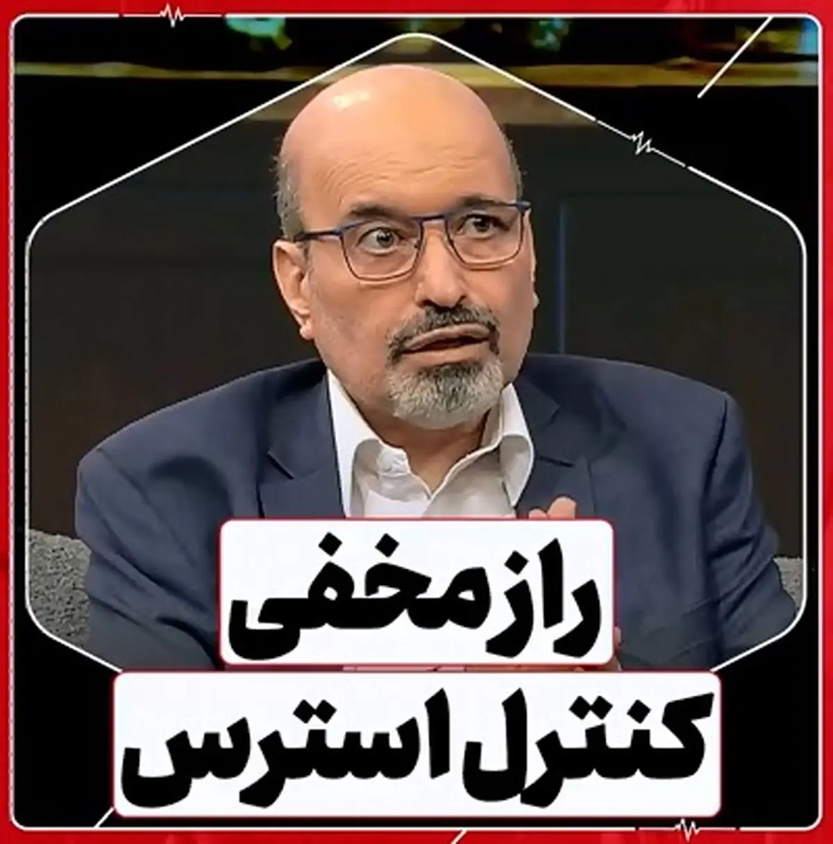 با این نوشیدنی‌ها استرس‌تان را کم کنید + فیلم