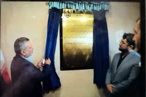 افتتاح بیمارستان ۱۶۰ تختخوابی تامین اجتماعی شهر آبادان 