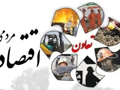 تعاونی‌های گلستان؛ موتور خاموش اقتصادی که باید روشن شود  