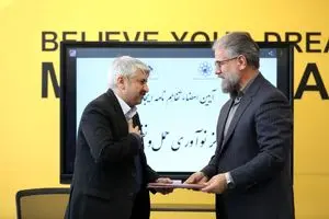 تفاهم نامه ایجاد مرکز نوآوری حمل و نقل در مشهد امضا شد