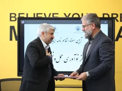 تفاهم نامه ایجاد مرکز نوآوری حمل و نقل در مشهد امضا شد