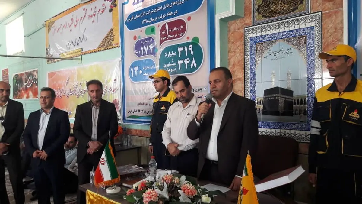 افتتاح طرح‌ها و پروژه‌های شهرستان کازرون همزمان با هفته دولت