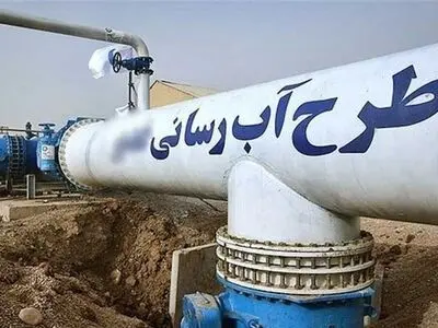 اجرای پروژه آبرسانی به ۷۵۶ روستای گیلان توسط بسیج سازندگی