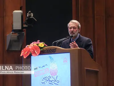 همایش گام دوم انقلاب