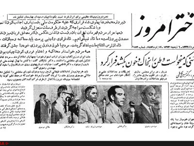 مطبوعات دشمن بزرگ مصدق 