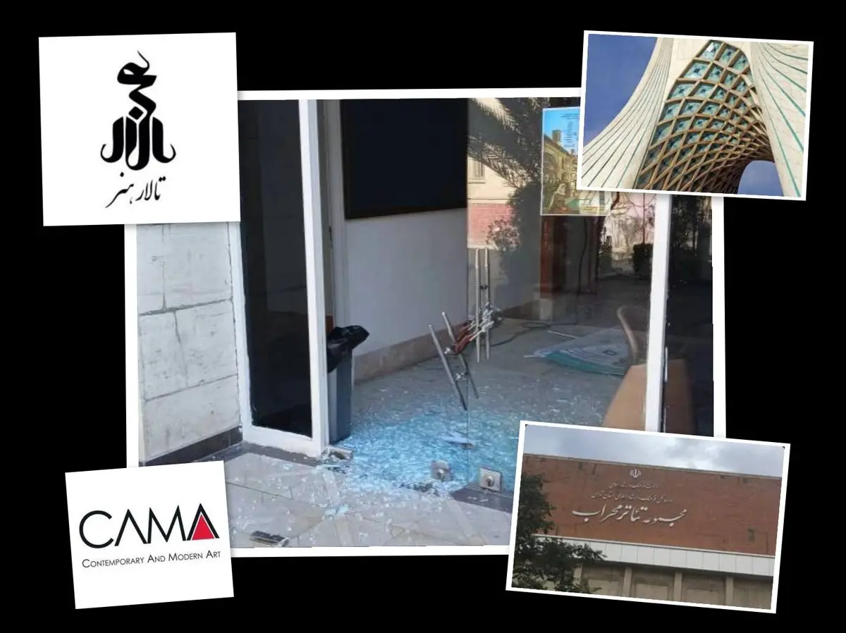 هنر با تخریبِ اماکن فرهنگی نمی‌میرد/ دشمن تروریست به کدام سالن‌های هنری حمله کرده است؟