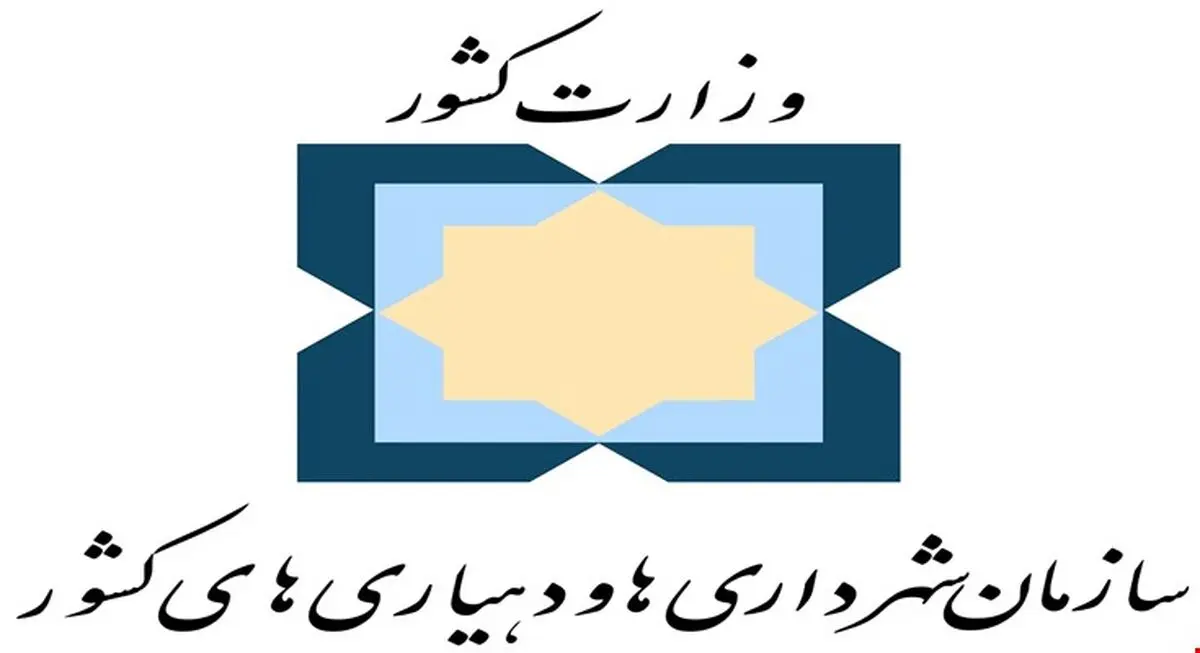 اقدامات مدیران روستایی در تعارض با توسعه پایدار است