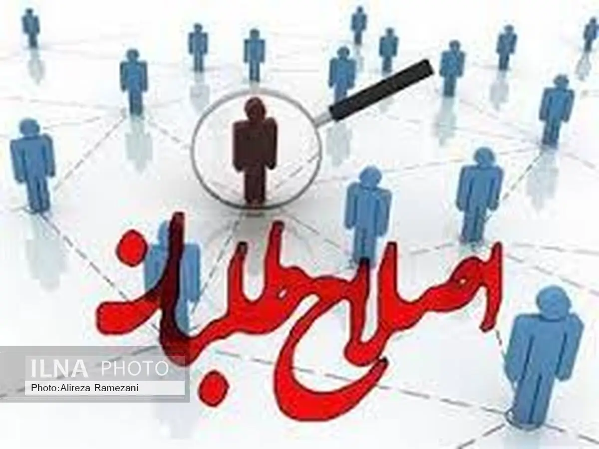 همایش اصلاح طلبان و حامیان دولت تدبیر و امید لغو شد