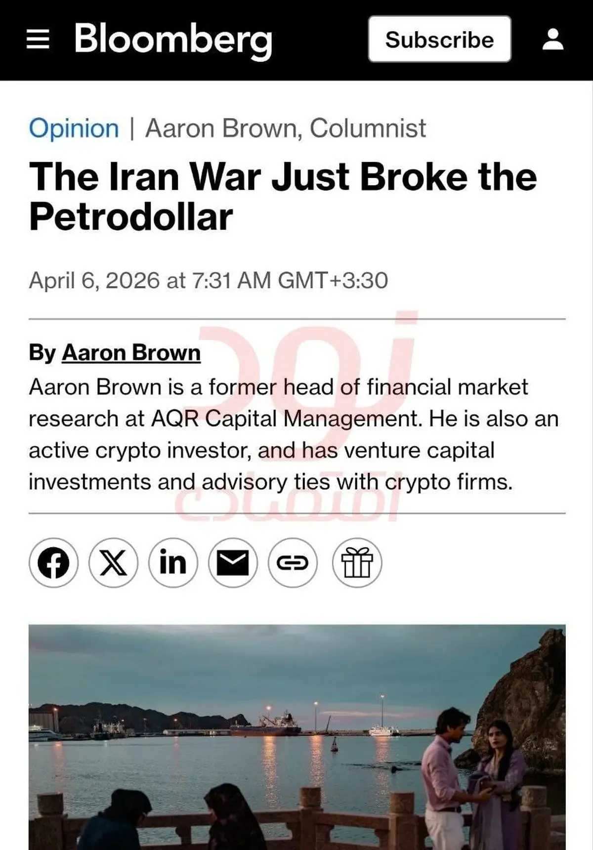 بلومبرگ: جنگ ایران، پایان دوران پترودلار را رقم زد