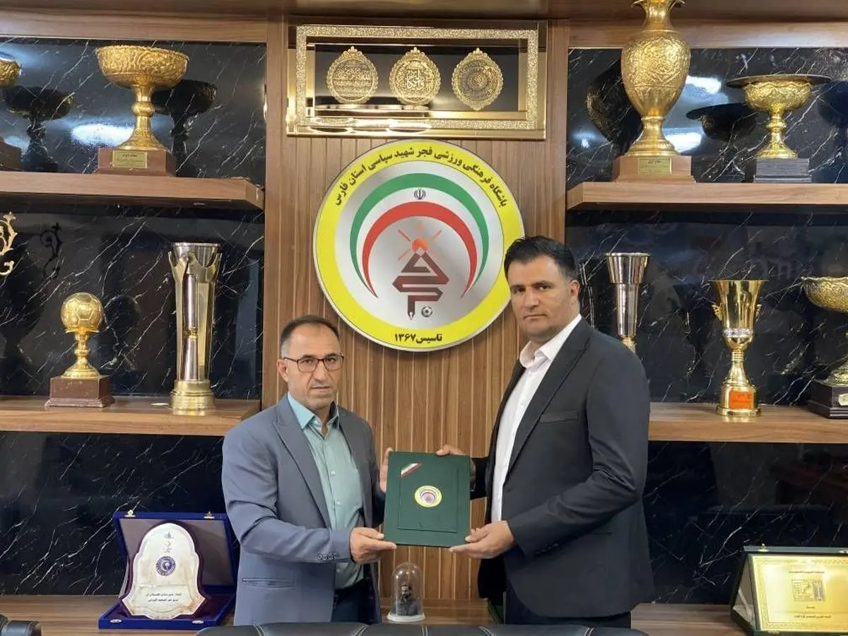 مدیر جدید آکادمی باشگاه فجر شهید سپاسی منصوب شد