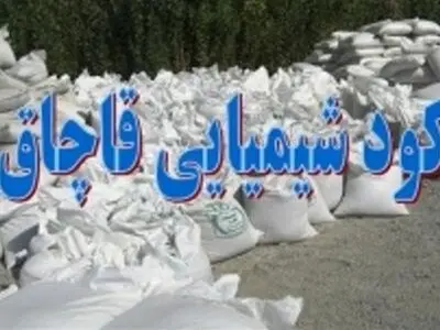 کشف 307 کیسه کود شیمیایی قاچاق در تاکستان
