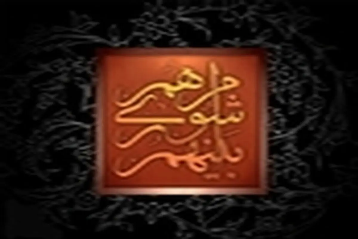 تصویب طرح راه اندازی مرکز پژوهش شورا و شهرداری زنجان