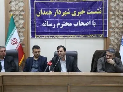 ضرورت ایجاد درآمدهای پایدار برای همدان