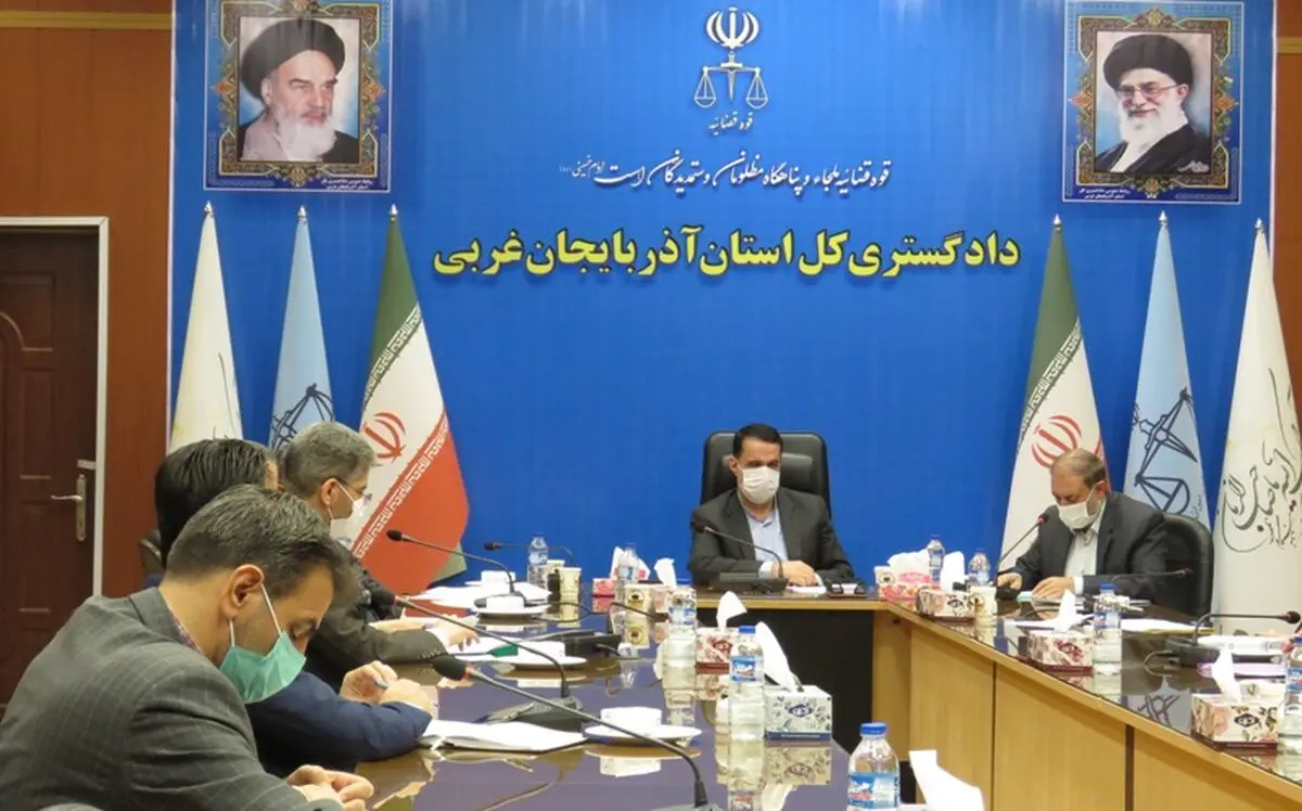 لزوم نظارت بیشتر دادستان‌ها به پایانه‌های مرزی و گمرکات آذربایجان‌غربی