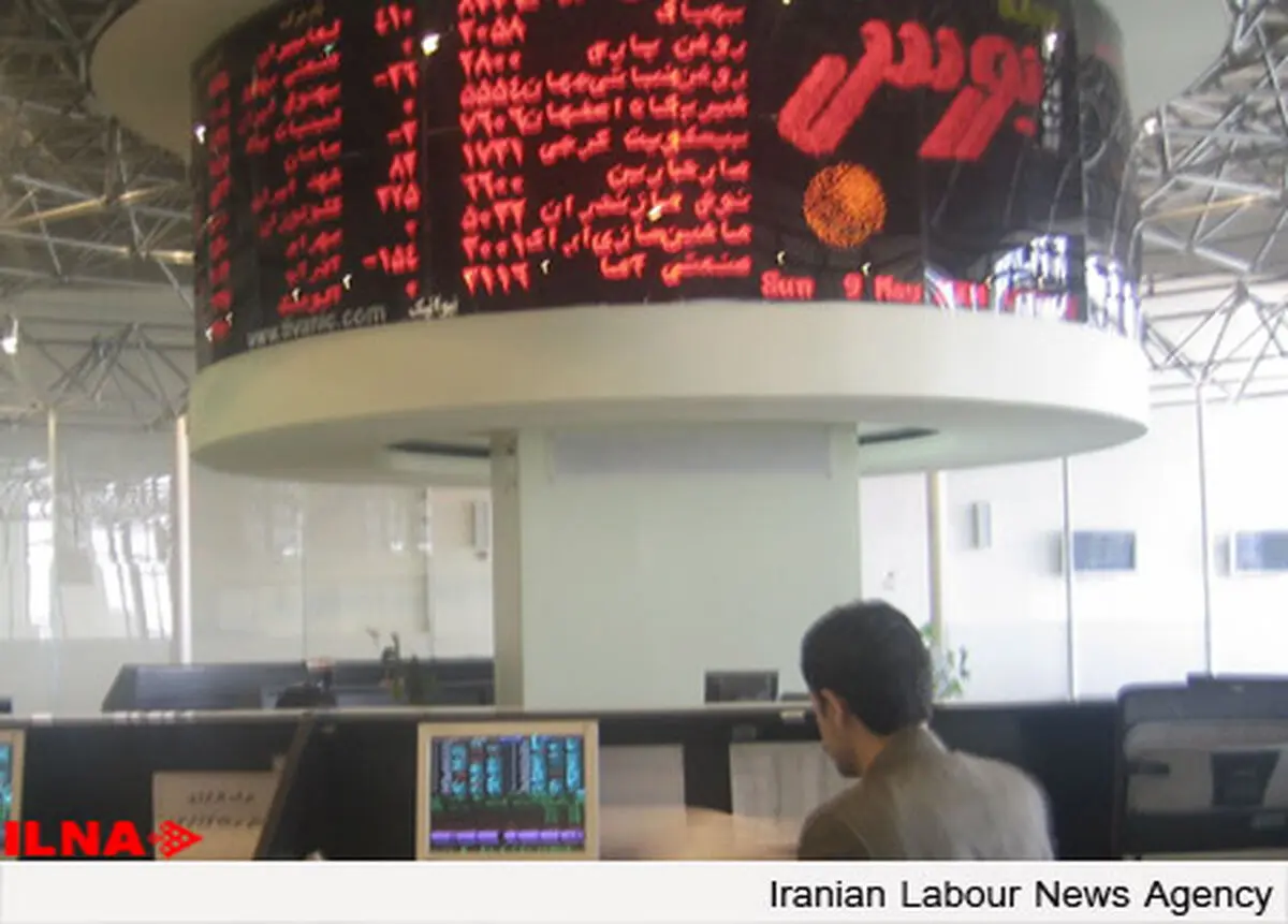 صدور مجوز برای فعالیت ۶صندوق بازار گردانی جدید 