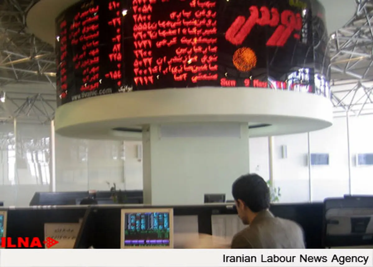 صدور مجوز برای فعالیت ۶صندوق بازار گردانی جدید