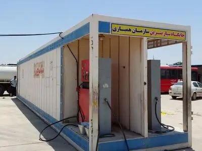 جایگاه سیار سوخت ویژه خودروهای امدادی در قزوین فعال شد