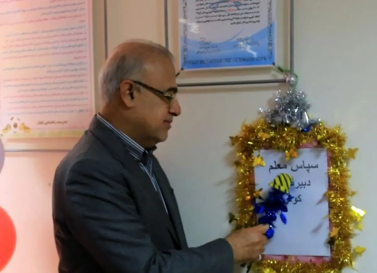 زنگ معلم سپاس در هرمزگان نواخته شد