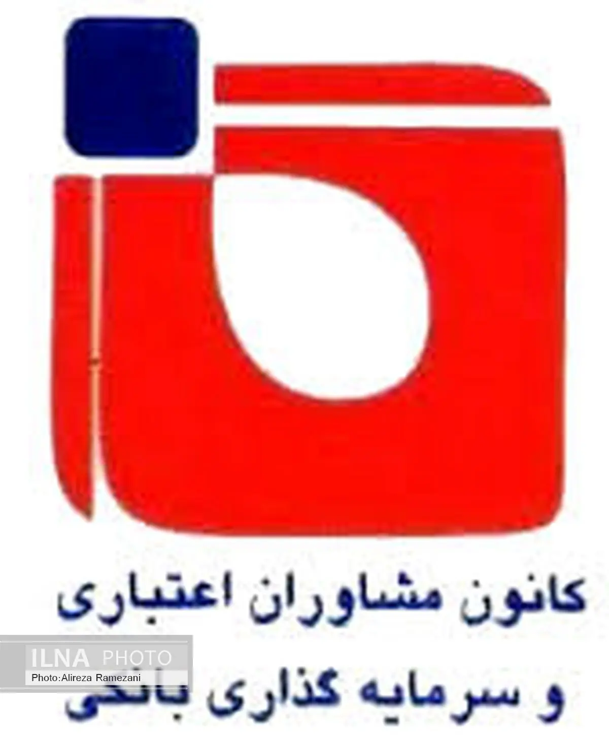 بیانیه کانون مشاوران اعتباری و سرمایه‌گذاری بانکی در خصوص اظهارت دادستان عمومی و انقلاب تهران