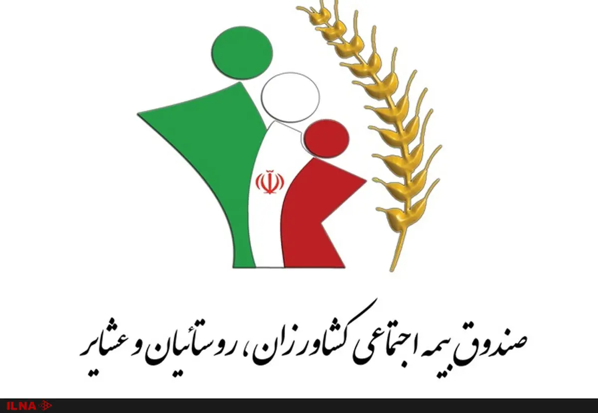 دسترسی آسان بیمه‌شدگان مازندرانی به سوابق بیمه‌ای/حل مشکل کارگزاران بیمه استان