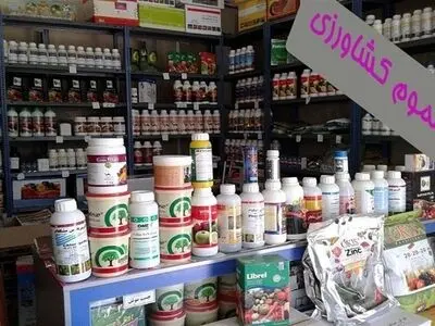 230 فروشگاه عرضه کننده سموم کشاورزی در قزوین رصد می‌شود