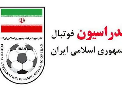 تلاش فدراسیون فوتبال ایران برای دریافت مطالبات از فیفا