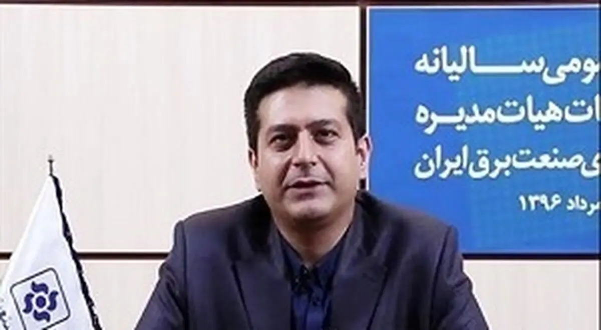  شبکه برق کشور در مرز هشدار است/وجود 1000 قرارداد بلاتکلیف/ تامین اجتماعی یک ایالت خودمختار شده است