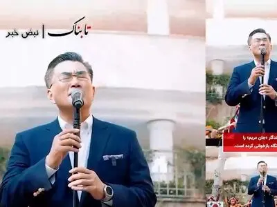 اجرای «جان مریم» توسط سفیر کره جنوبی را ببینید + فیلم