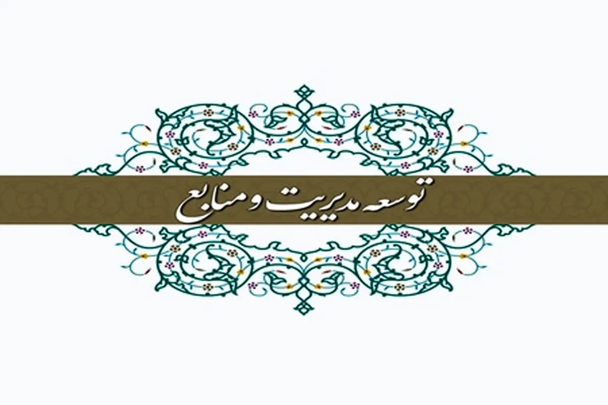 تکمیل، بهره برداری و افتتاح ۲۱۴۸ پروژه بهداشتی و درمانی تا پایان سال ۱۴۰۱