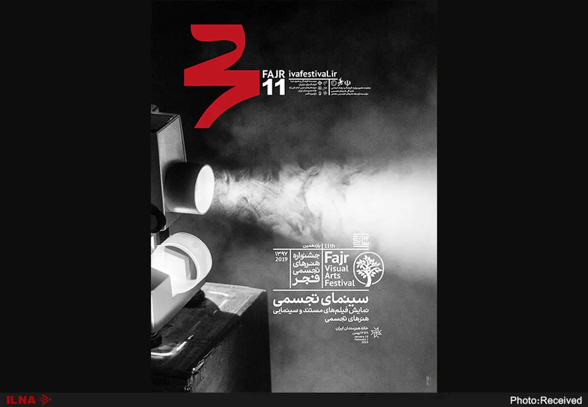 هفته فیلم تجسمی کلید خورد+جدول