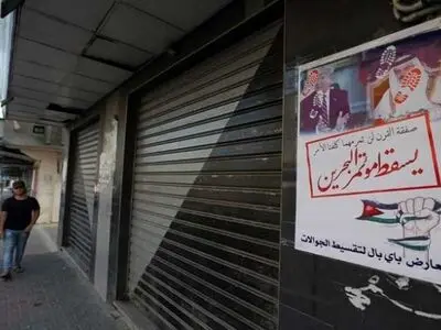 اعتصاب گسترده در غزه در اعتراض به کنفرانس منامه 
