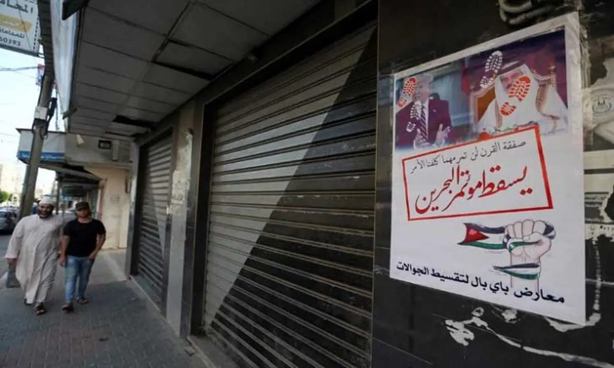 اعتصاب گسترده در غزه در اعتراض به کنفرانس منامه 