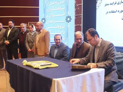 انعقاد ۲۱ قرارداد پژوهشی دانشگاه شیراز با جامعه و صنعت