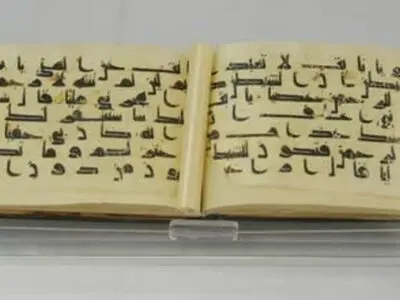 قرآن منسوب به امام حسین (ع) در مشهد رونمایی شد
