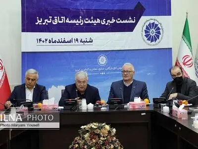 نشست خبری هیئت رئیسه اتاق تبریز