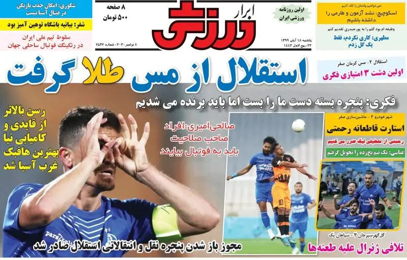 گالری