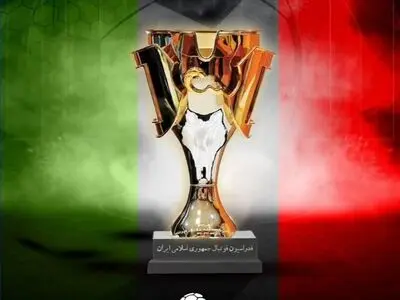 ساعت قرعه کشی فصل جدید لیگ برتر