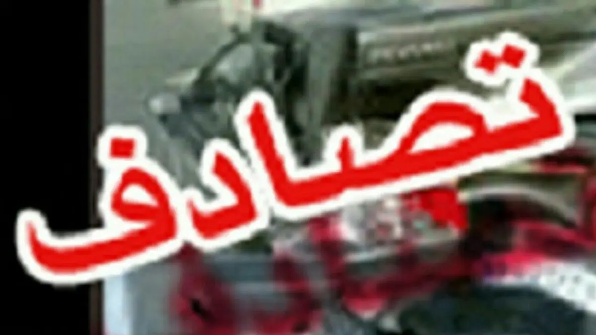 دو نفر فوتی در تصادف محور کرج-قزوین/یک پراید واژگون شد