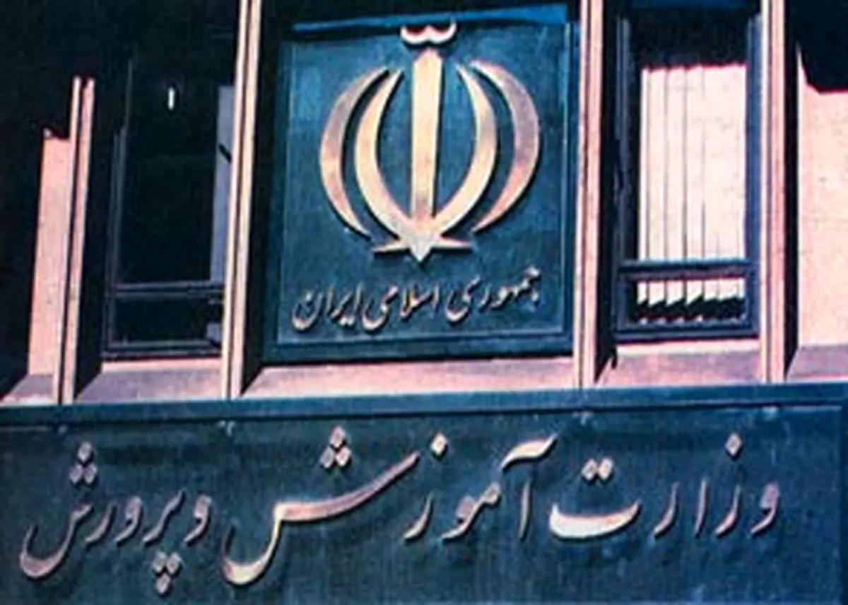 معرفی۶۸ معلم نمونه کشوری/ از هر دوره تحصیلی یک نفر انتخاب میشود